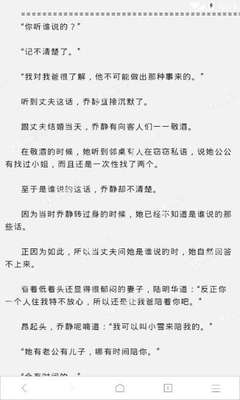 在菲工作护照被公司扣了不让回国咋办？解决办法在这！_菲律宾签证网